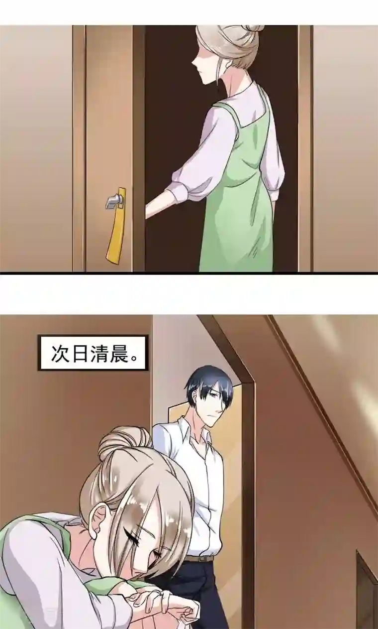 面具甜心第12话 丢失的戒指