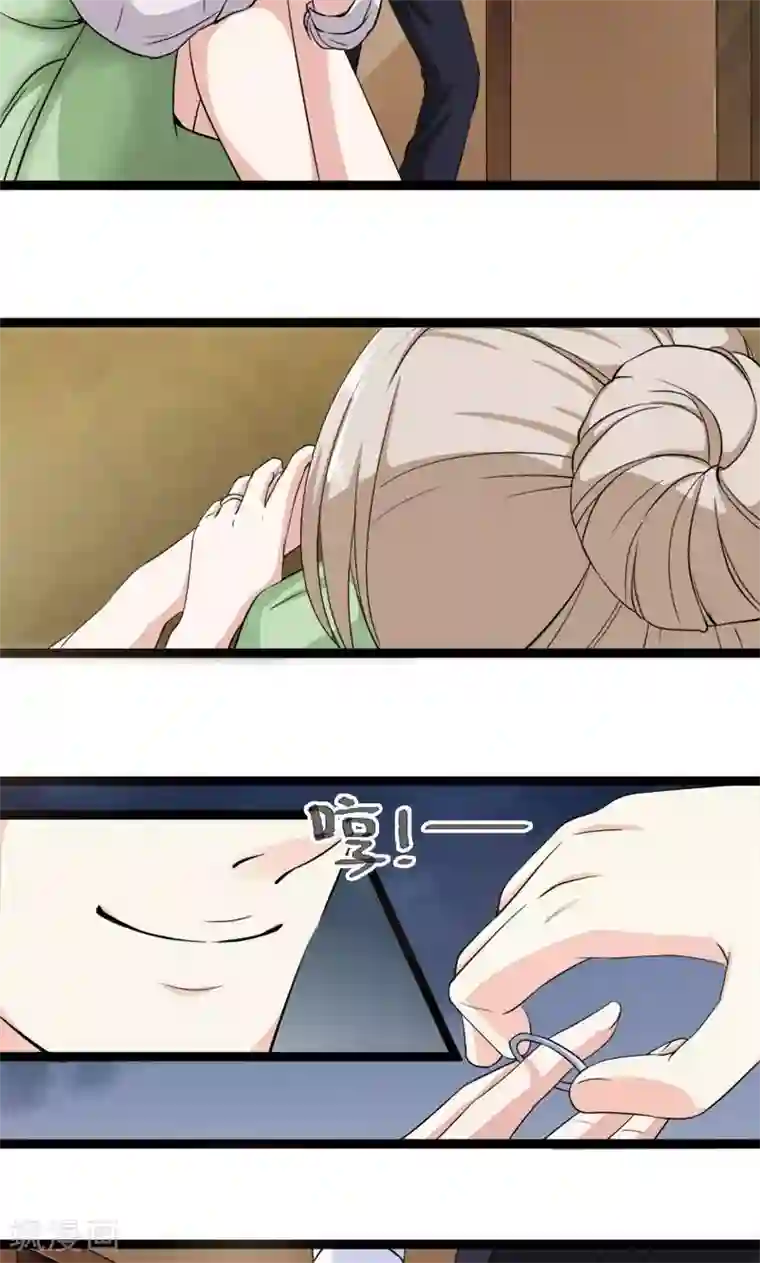 面具甜心第12话 丢失的戒指