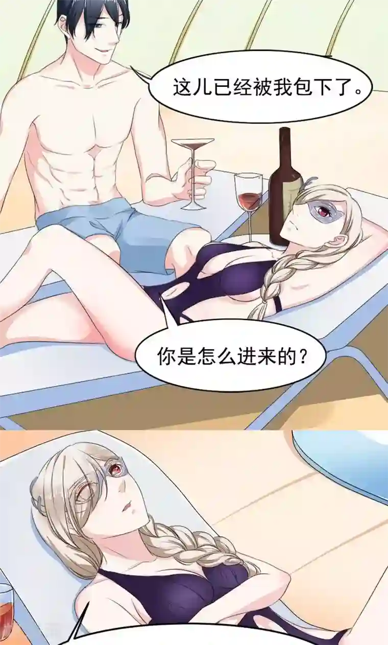 面具甜心第13话 身份暴露？！