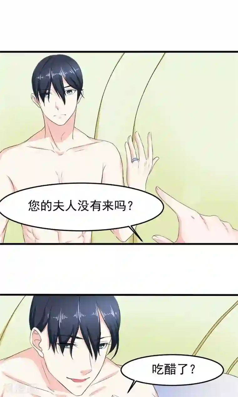面具甜心第13话 身份暴露？！