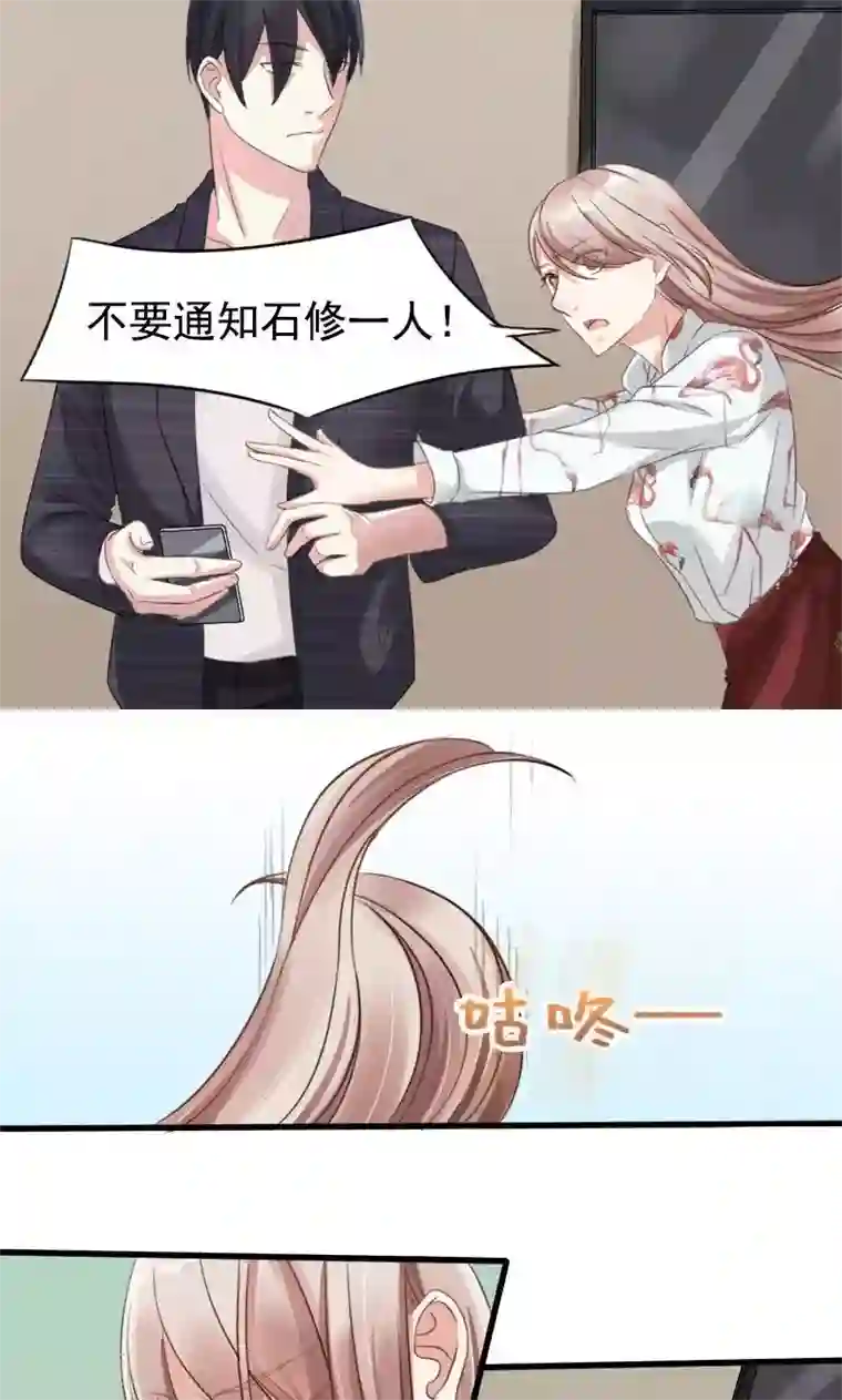 面具甜心第14话 真面目