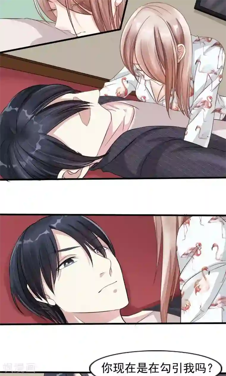 面具甜心第14话 真面目