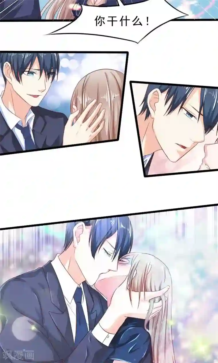 面具甜心第16话 面具修改完