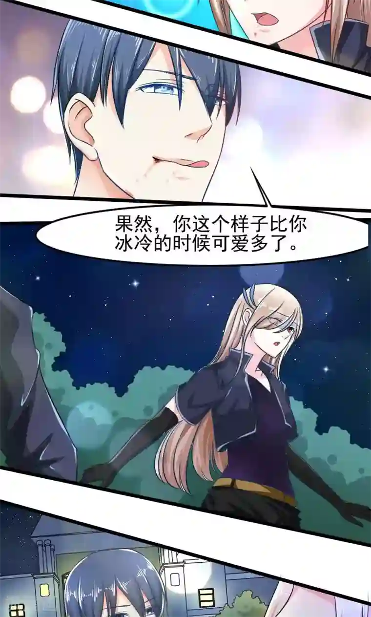 面具甜心第16话 面具修改完