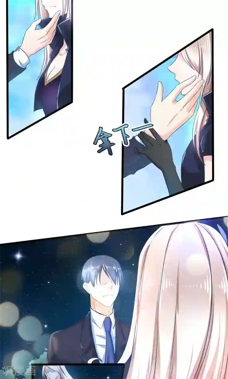 面具甜心第17话 谋杀