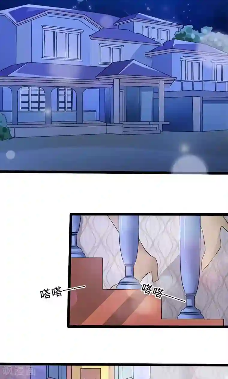 面具甜心第17话 谋杀