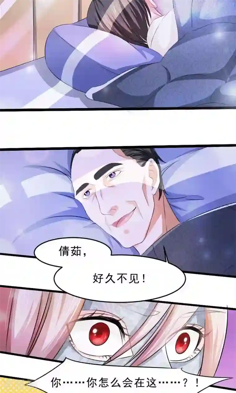 面具甜心第17话 谋杀