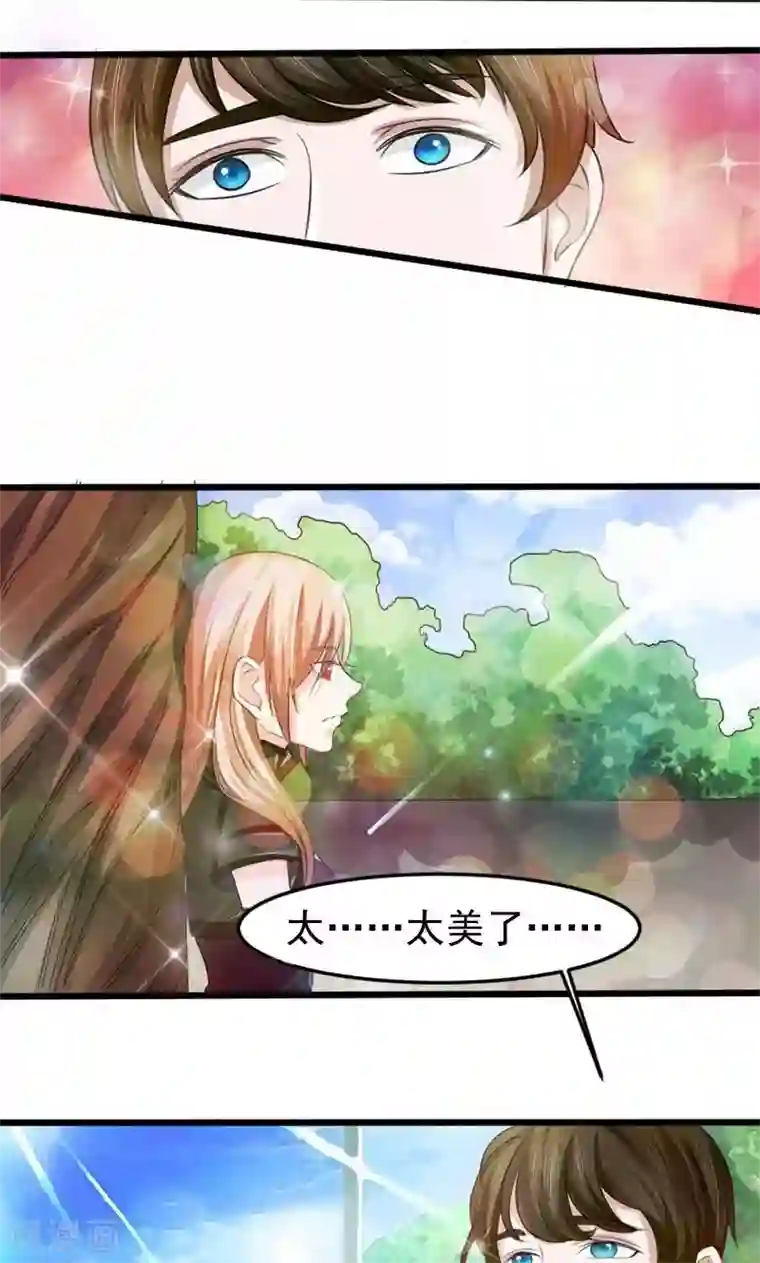 面具甜心第17话 谋杀