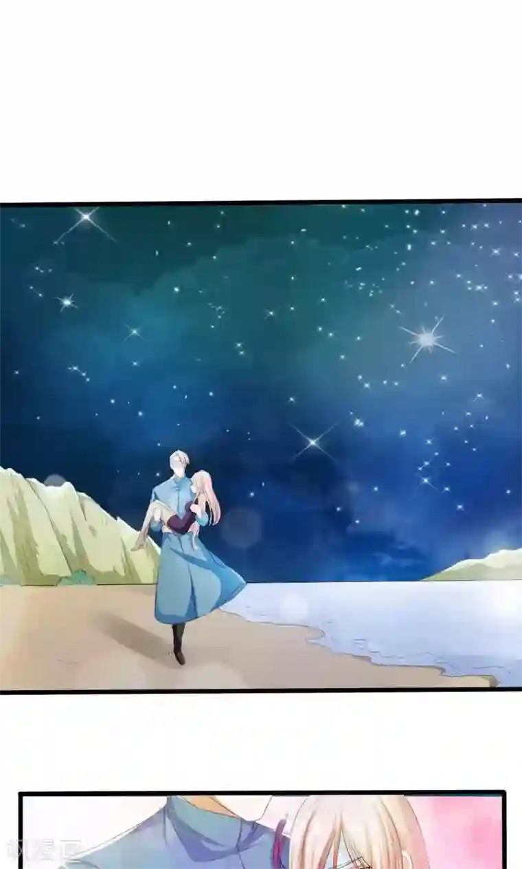 面具甜心第19话 暗夜迷情