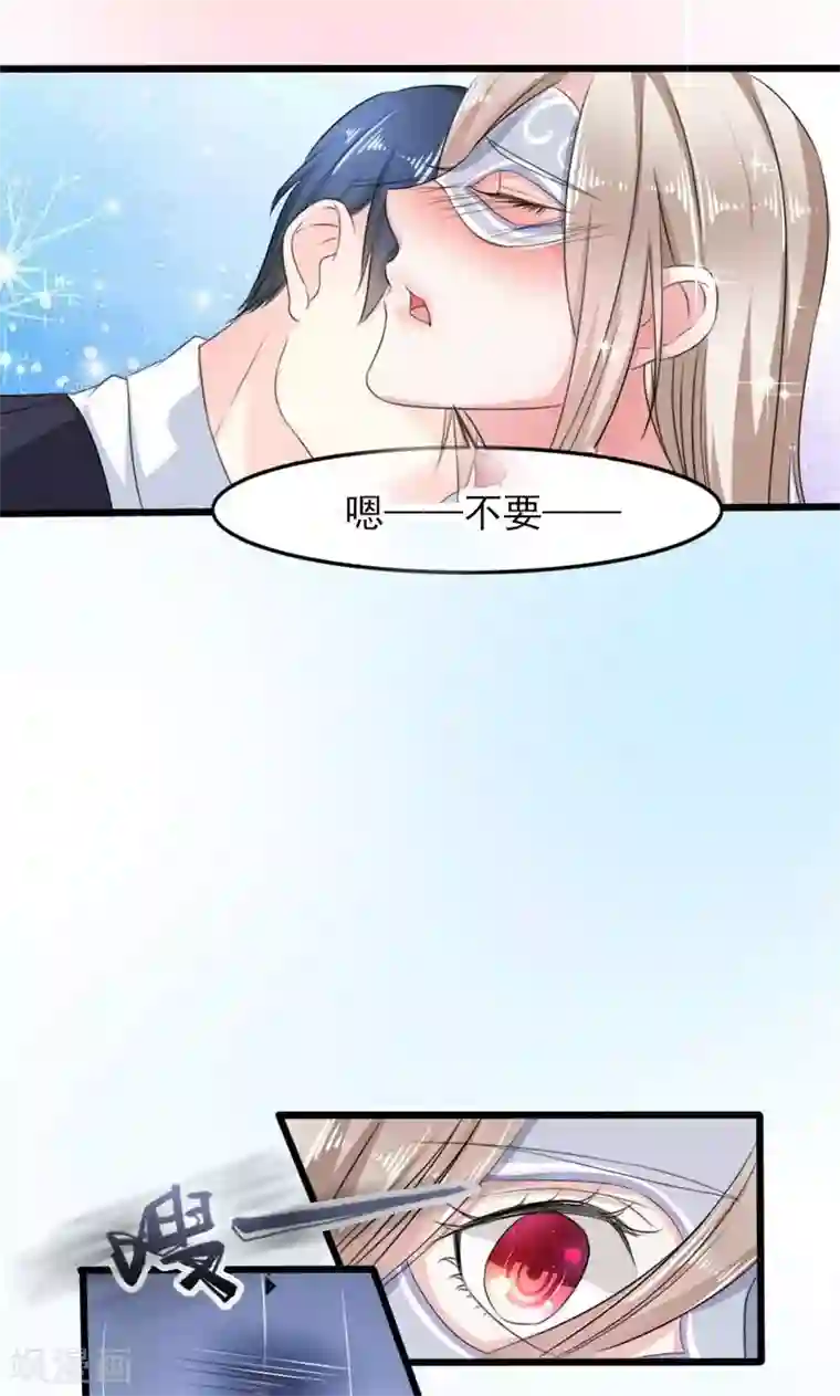 面具甜心第19话 暗夜迷情