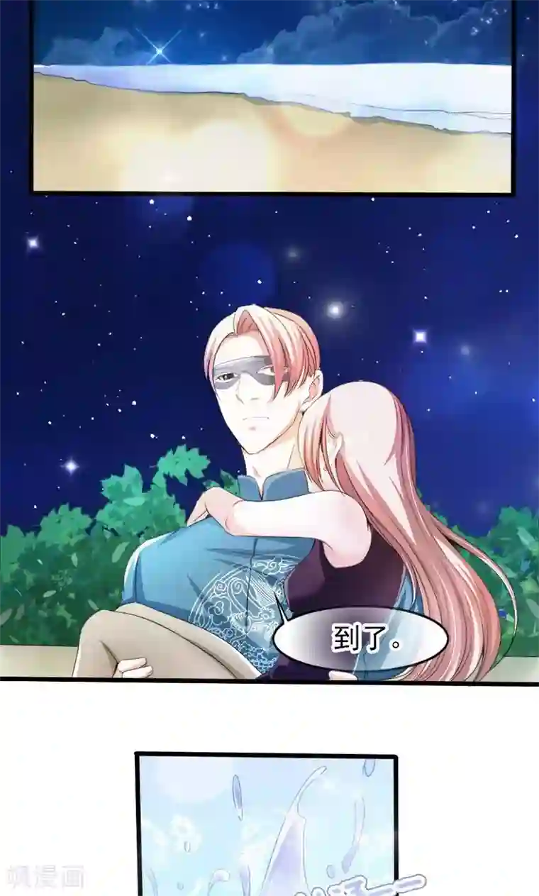 面具甜心第20话 神秘访客