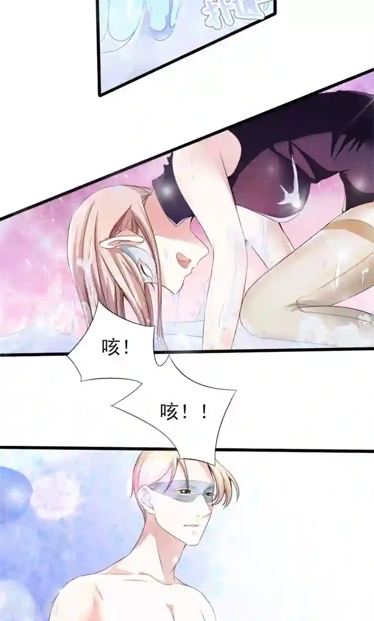 面具甜心第20话 神秘访客