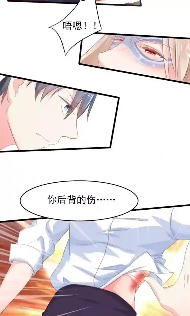 面具甜心第22话 破碎与誓言