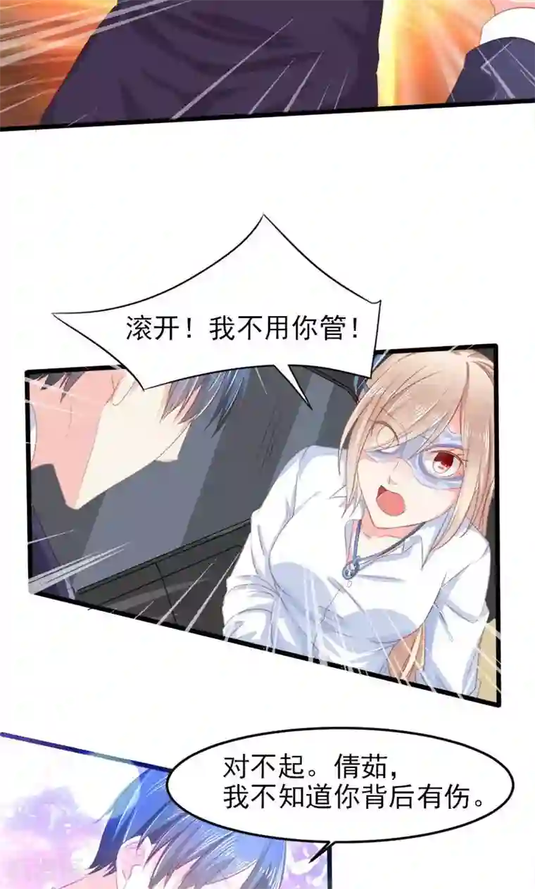 面具甜心第22话 破碎与誓言