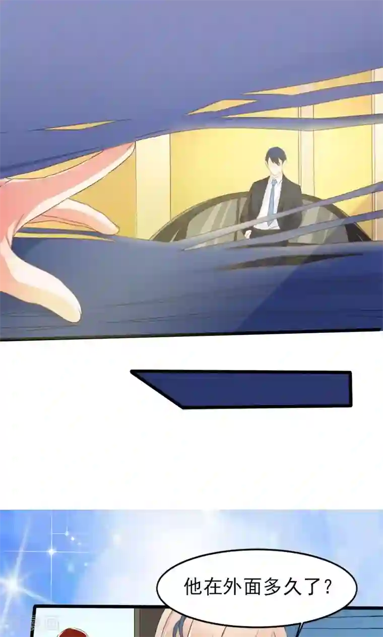 面具甜心第22话 破碎与誓言