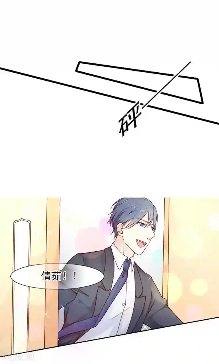 面具甜心第24话 复原项链