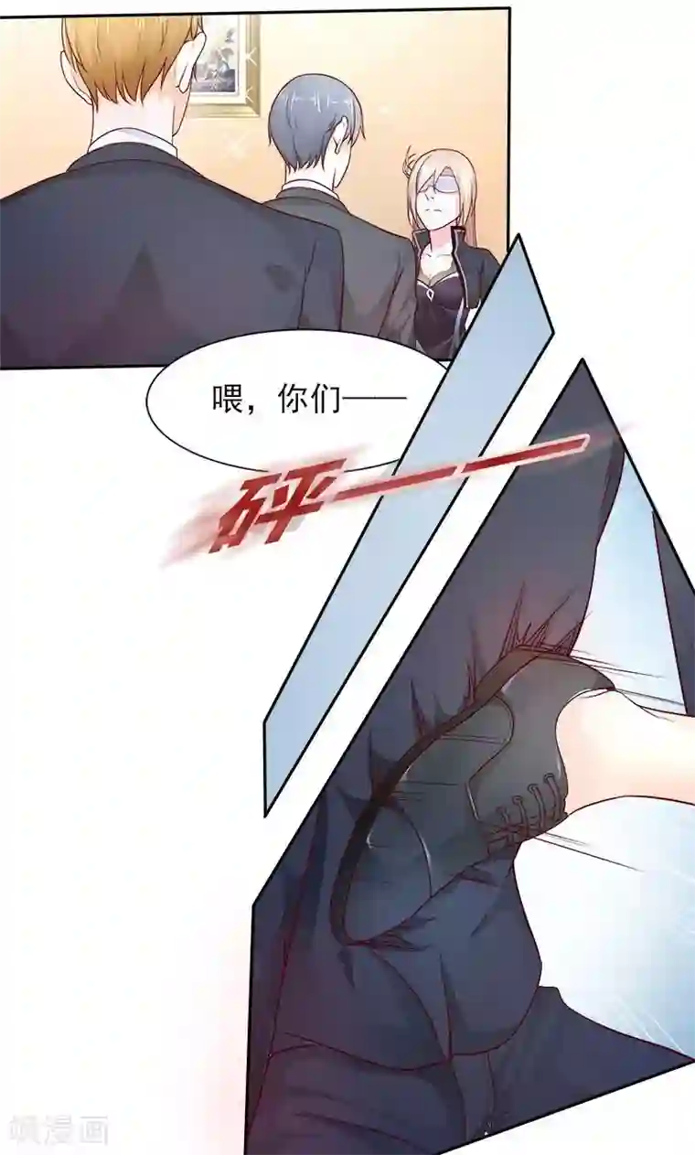 面具甜心第24话 复原项链