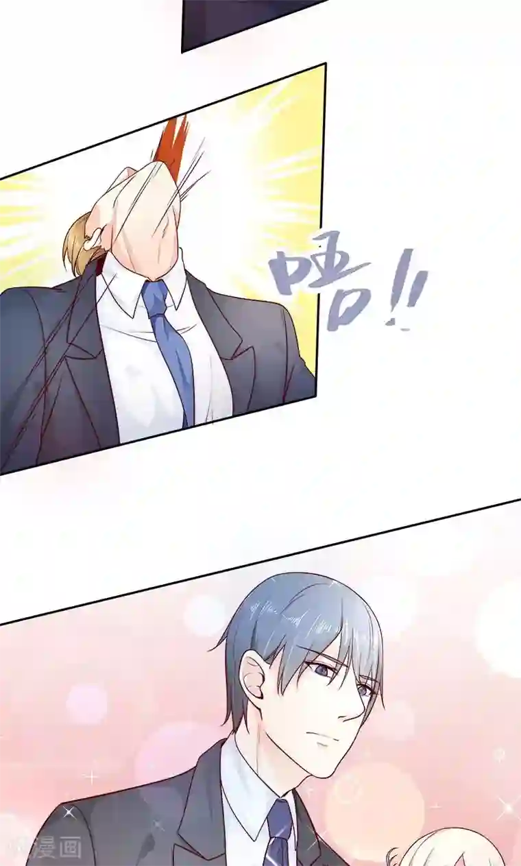 面具甜心第24话 复原项链