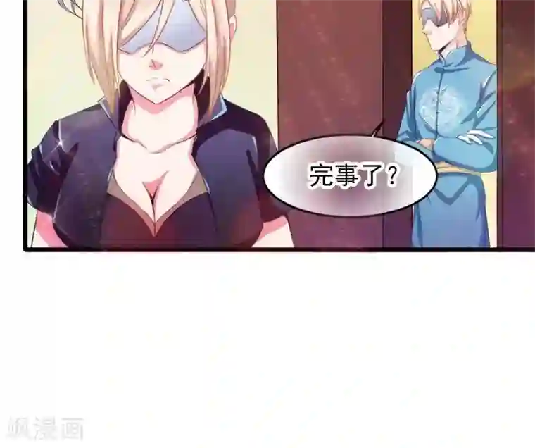 面具甜心第25话 殷鹰帝的反击