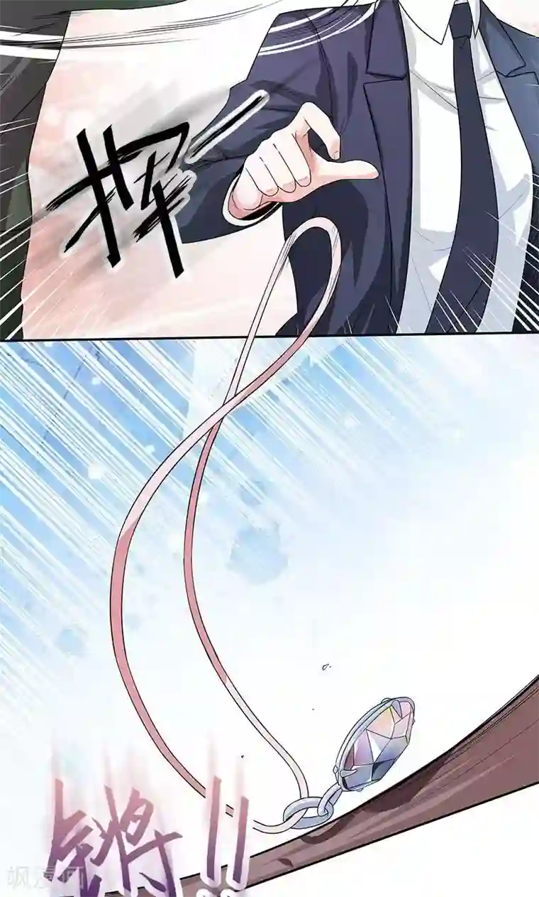 面具甜心第25话 殷鹰帝的反击