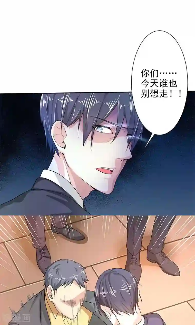 面具甜心第25话 殷鹰帝的反击