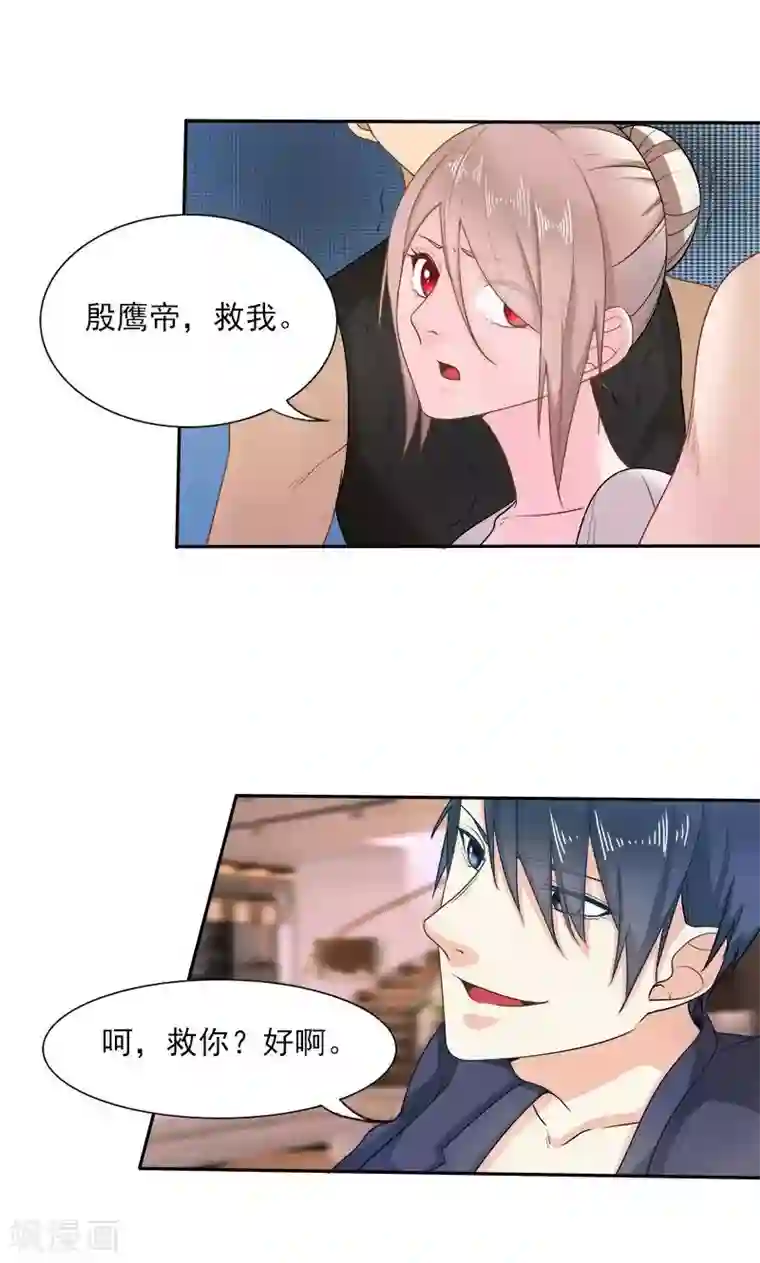 面具甜心第26话 离婚危机