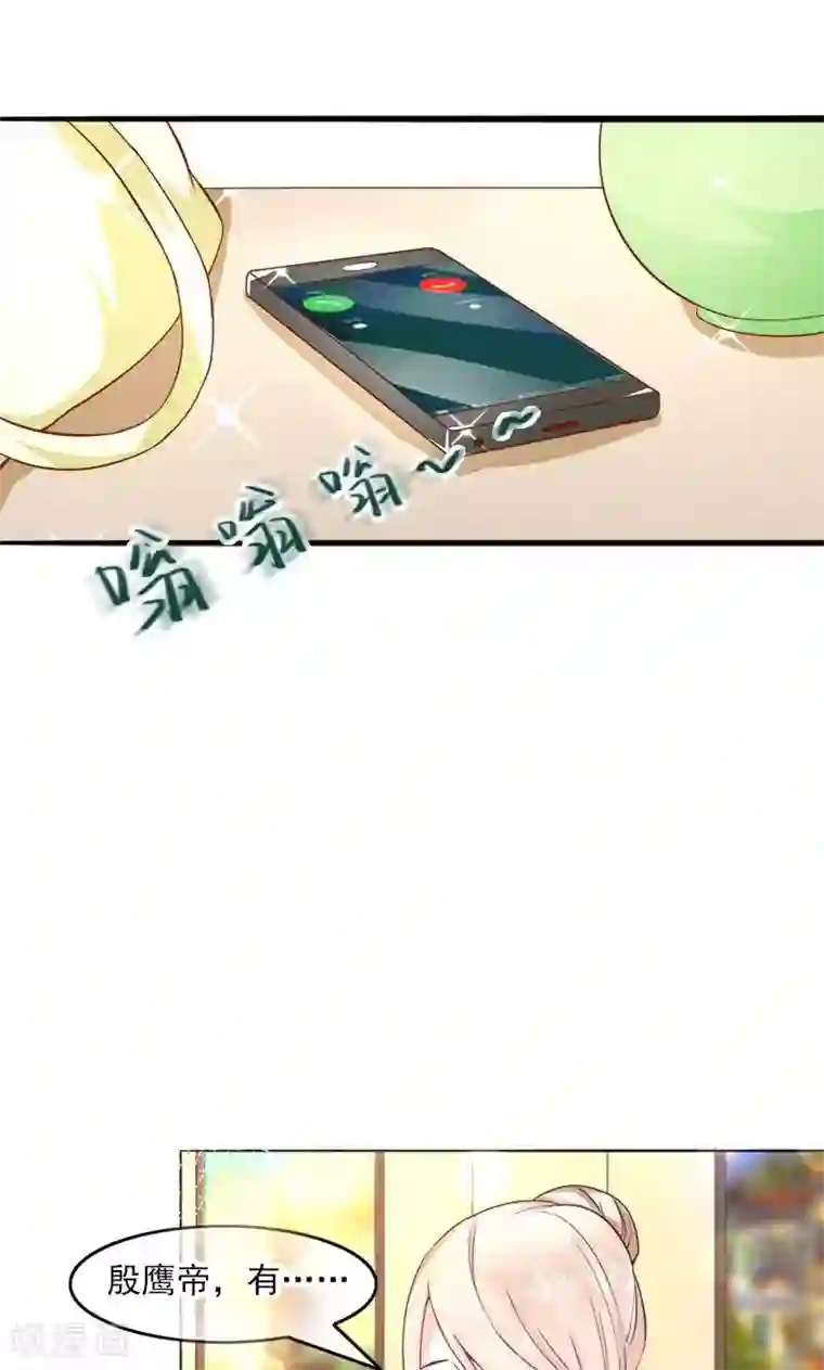 面具甜心第26话 离婚危机