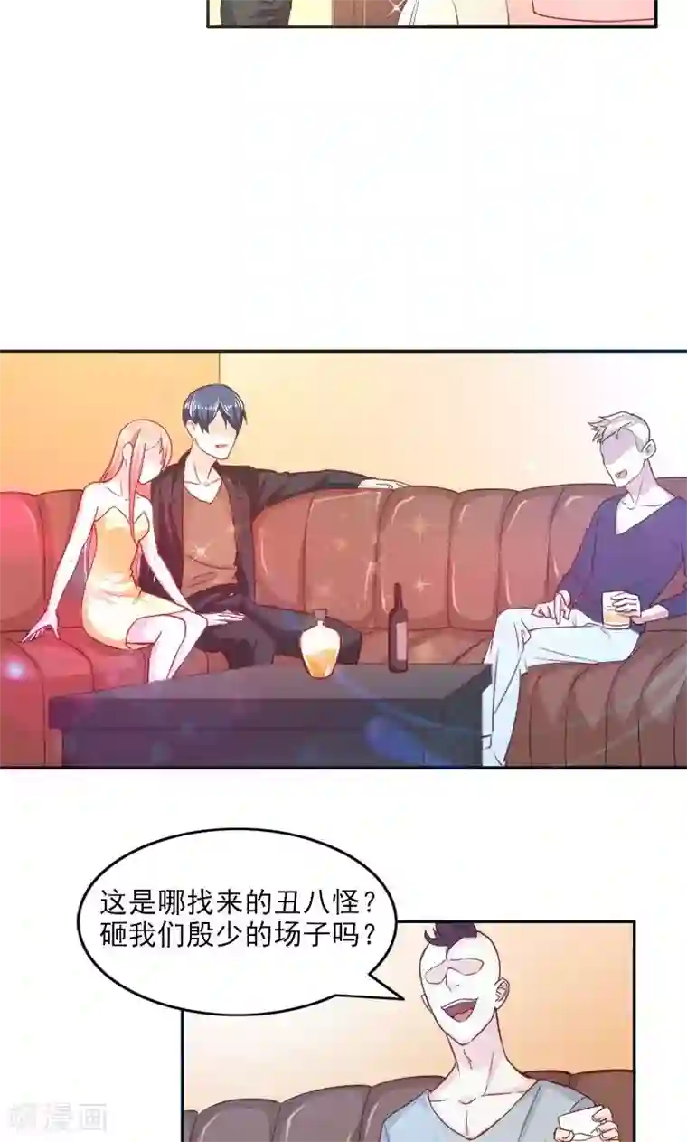 面具甜心第26话 离婚危机