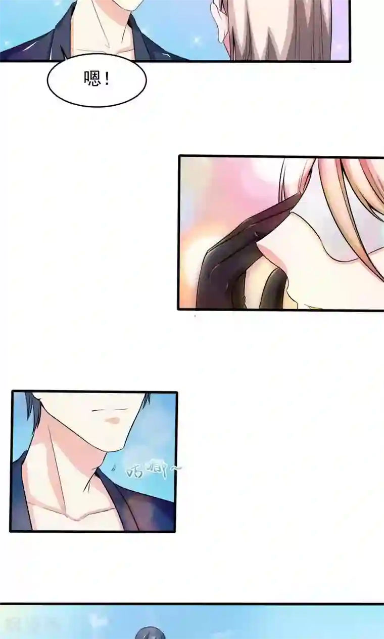 面具甜心第27话 窥视