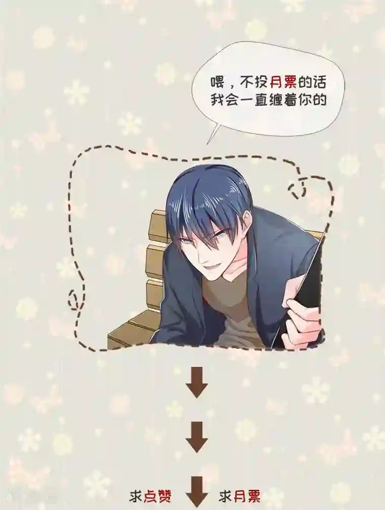 面具甜心第28话 真假银面女