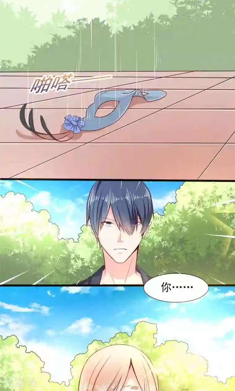 面具甜心第28话 真假银面女