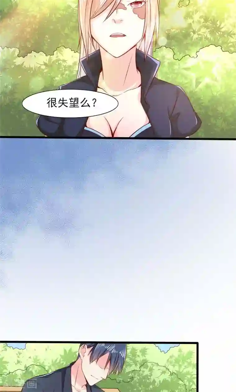 面具甜心第28话 真假银面女