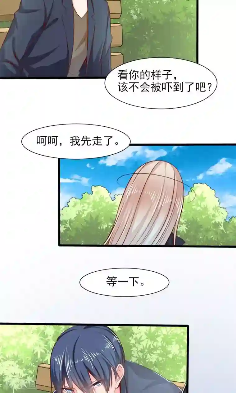 面具甜心第28话 真假银面女