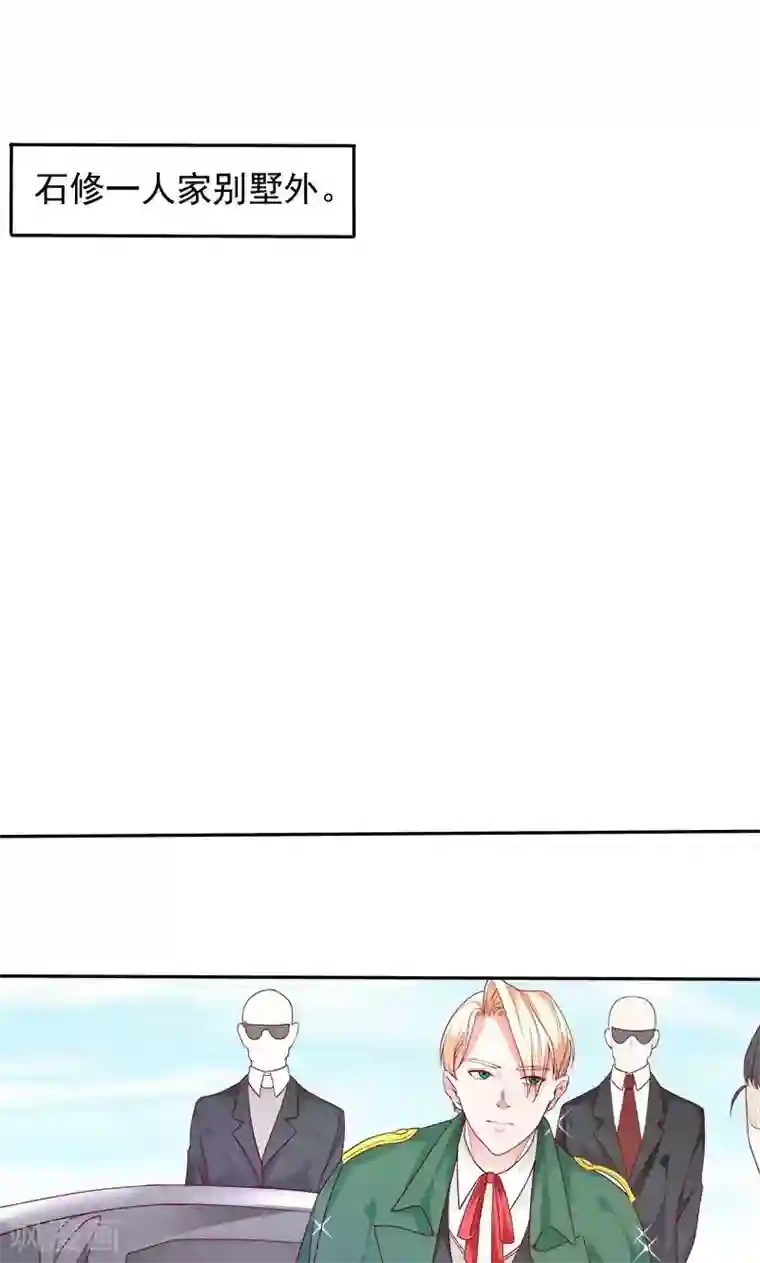 面具甜心第29话 回不去的记忆