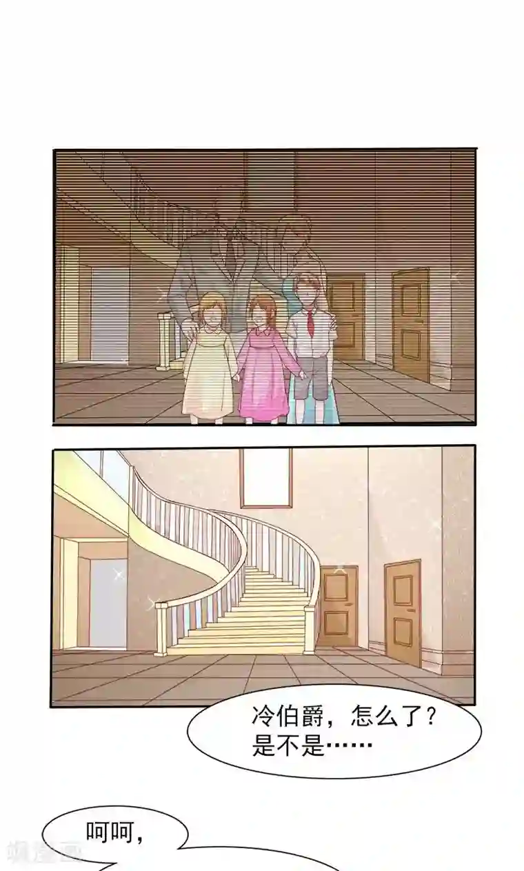 面具甜心第29话 回不去的记忆