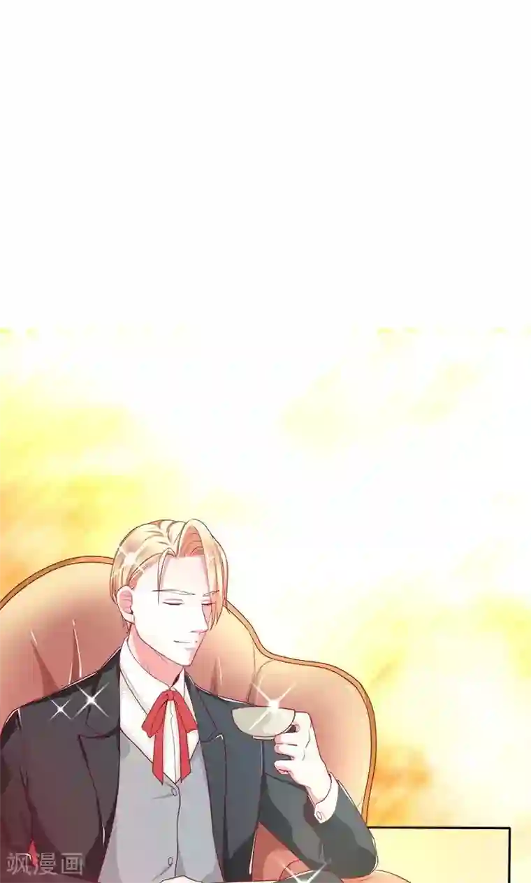 面具甜心第29话 回不去的记忆