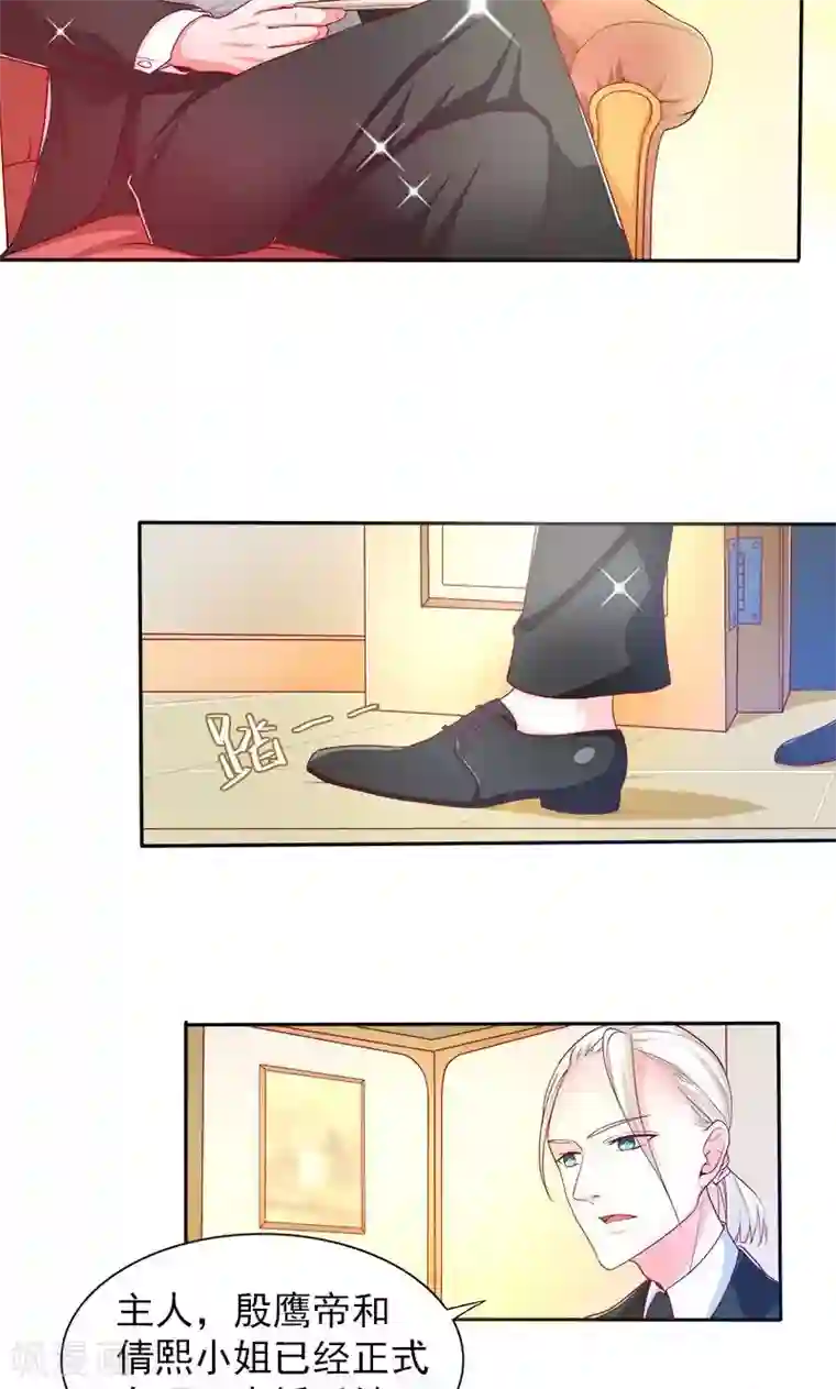 面具甜心第29话 回不去的记忆