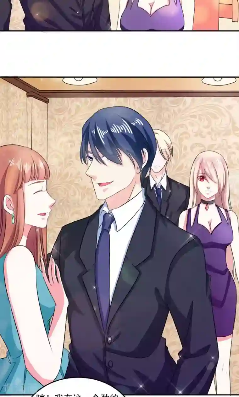 面具甜心第31话 熟悉的陌生人