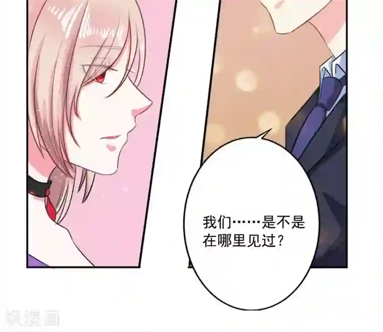 面具甜心第31话 熟悉的陌生人