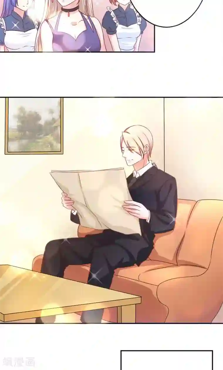 面具甜心第31话 熟悉的陌生人