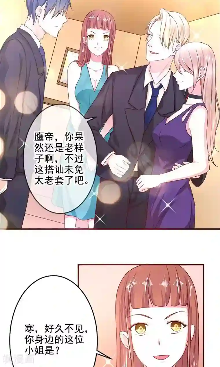 误佛青灯和江澄第一次第32话 我丑吗？