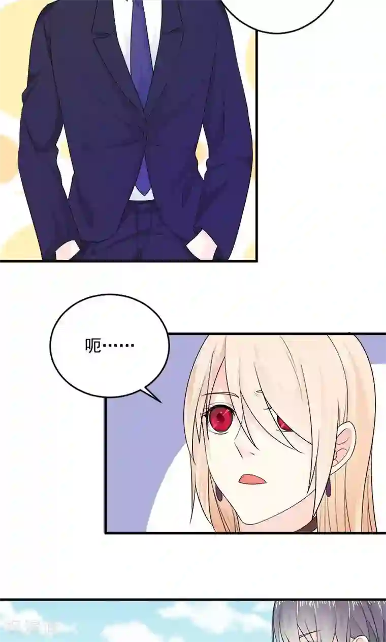 面具甜心第32话 我丑吗？