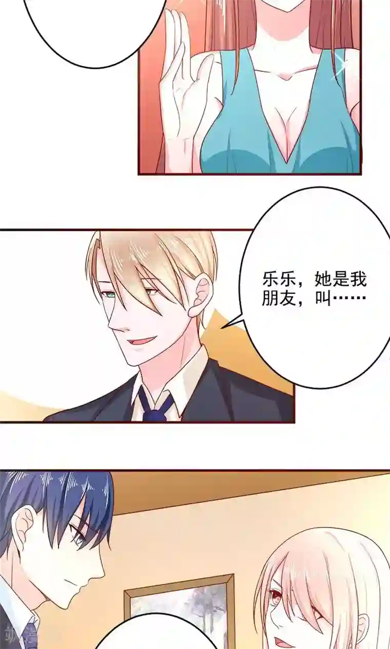 误佛青灯和江澄第一次第32话 我丑吗？