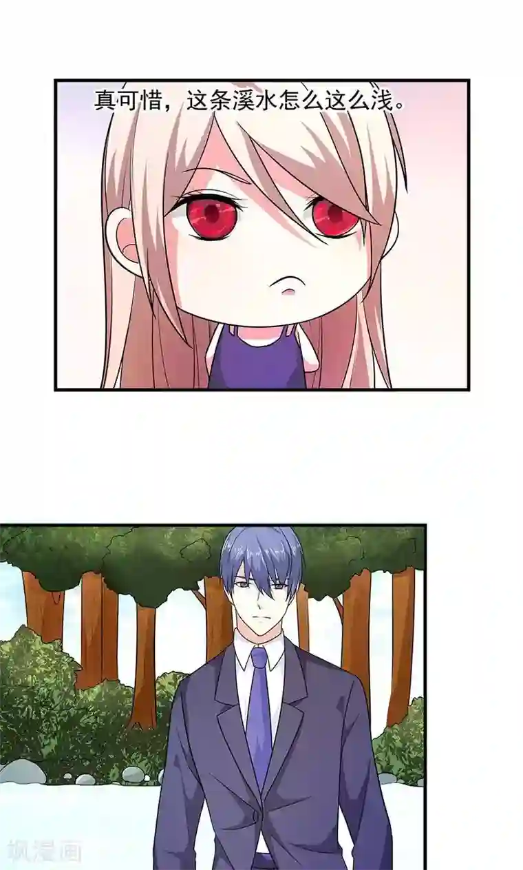 面具甜心第33话 好戏在后头