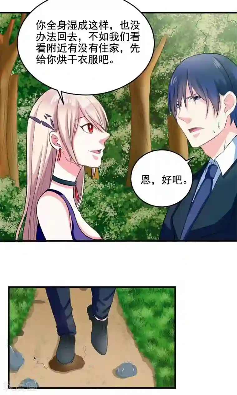 面具甜心第33话 好戏在后头