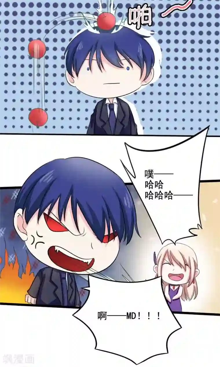 面具甜心第33话 好戏在后头