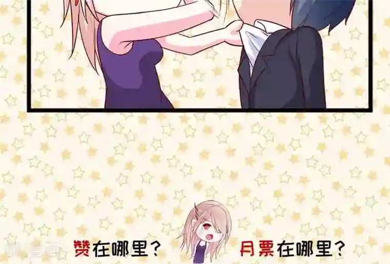 面具甜心第33话 好戏在后头