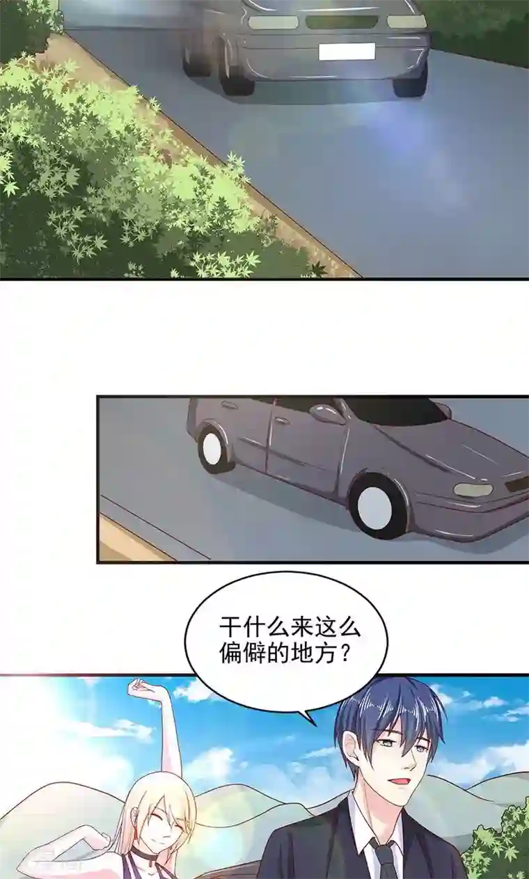 面具甜心第33话 好戏在后头