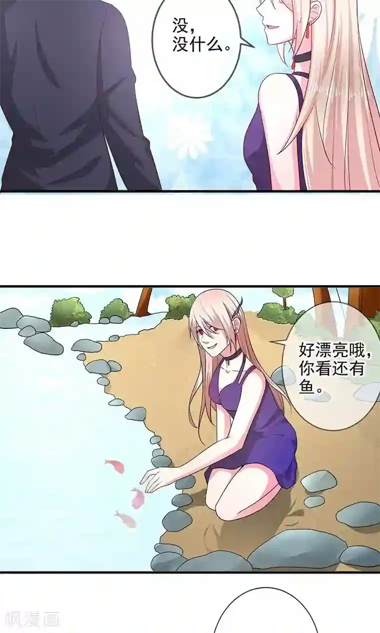 面具甜心第33话 好戏在后头