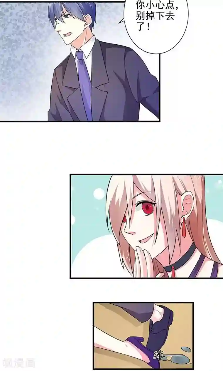 面具甜心第33话 好戏在后头